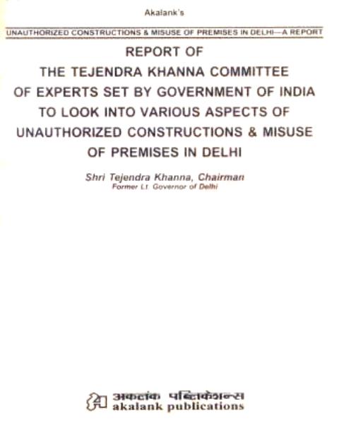 /img/Report-of-The-Tejendra-Khanna-Committee.jpg