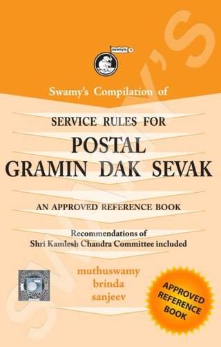 /img/Service-Rules-for-Postal-Gramin-DAK-Sevak.jpg