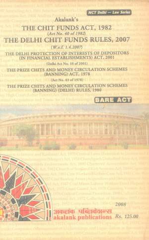 �The-Chit-Funds-Act,-1982-(Act-No.-40-of-1982)
The-Delhi-Chit-Funds-Rules,-2007