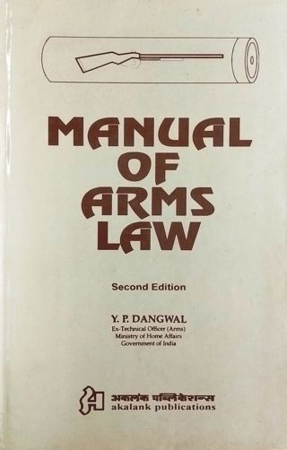 Manual-of-ARMS-LAW-2nd-Edition
