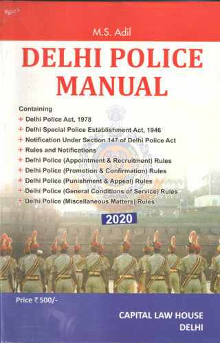 Delhi-Police-Manual-2nd-Edition