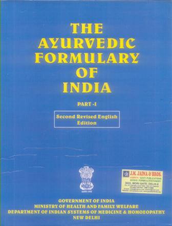 �The-Ayurvedic-Formulary-of-India---Part-I-
(Digital-Printout-and-delux-binding-charges)