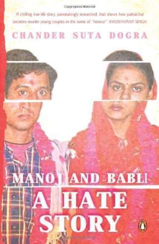 Manoj-and-Babli:-A-Hate-Story