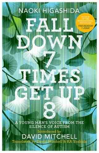 Fall-Down-Seven-Times-Get-Up-Eight