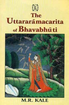 The-Uttararamacharita-of-Bhavabhuti---6th-Reprint-(PB)