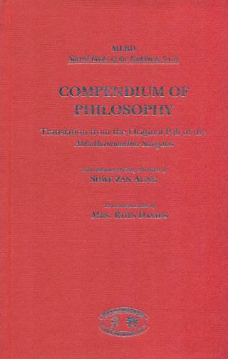 Compendium-of-Philosophy-(SBB)---1st-Edition