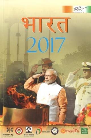 Bharat-2017-(India-2017)