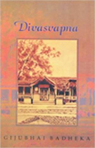 Divasvapna---1st-Edition