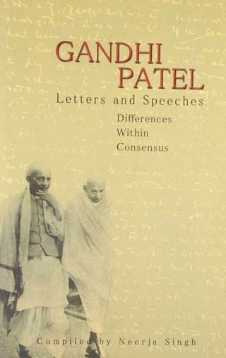 Gandhi-Patel---Letters-And-Speeches---1st-Edition
