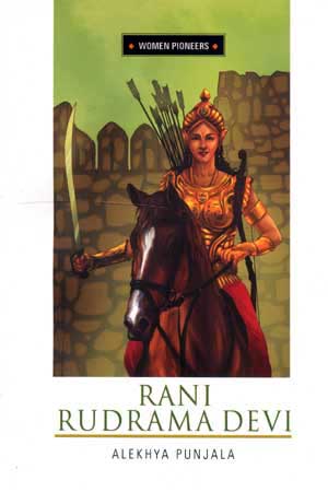 Rani-Rudrama-Devi---1st-Edition