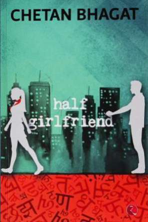 Half-Girlfriend