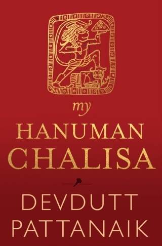 My-Hanuman-Chalisa