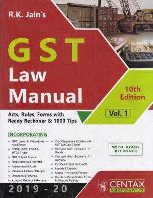 R-K-Jains-GST-Law-Manual-10th-Edition-in-2-Volumes