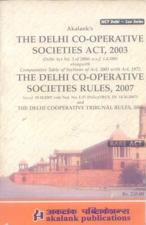The-Delhi-Co-Operative-Societies-Act,-2003
Alongwith-The-Delhi-Co-Operative-Societies-Act,-2007