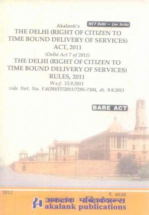 �The-Delhi-(Right-of-Citizen-to-Time-Bound-Delivery-of-Services)-Act,-2011