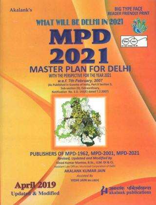 Akalanks-What-will-be-Delhi-in-2021-MPD-2021-Master-Plan-for-Delhi-Edition-2019