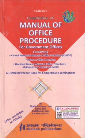 Compilation of MANUAL OF OFFICE PROCEDURE For Government Offices 4th Edition