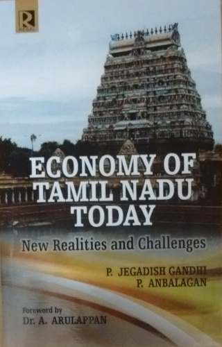 Economy-of-Tamil-Nadu-Today:--New-Realities-and-Challenges