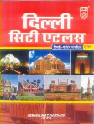 Delhi-City-Atlas-With-Free-Delhi-Tourist-Map