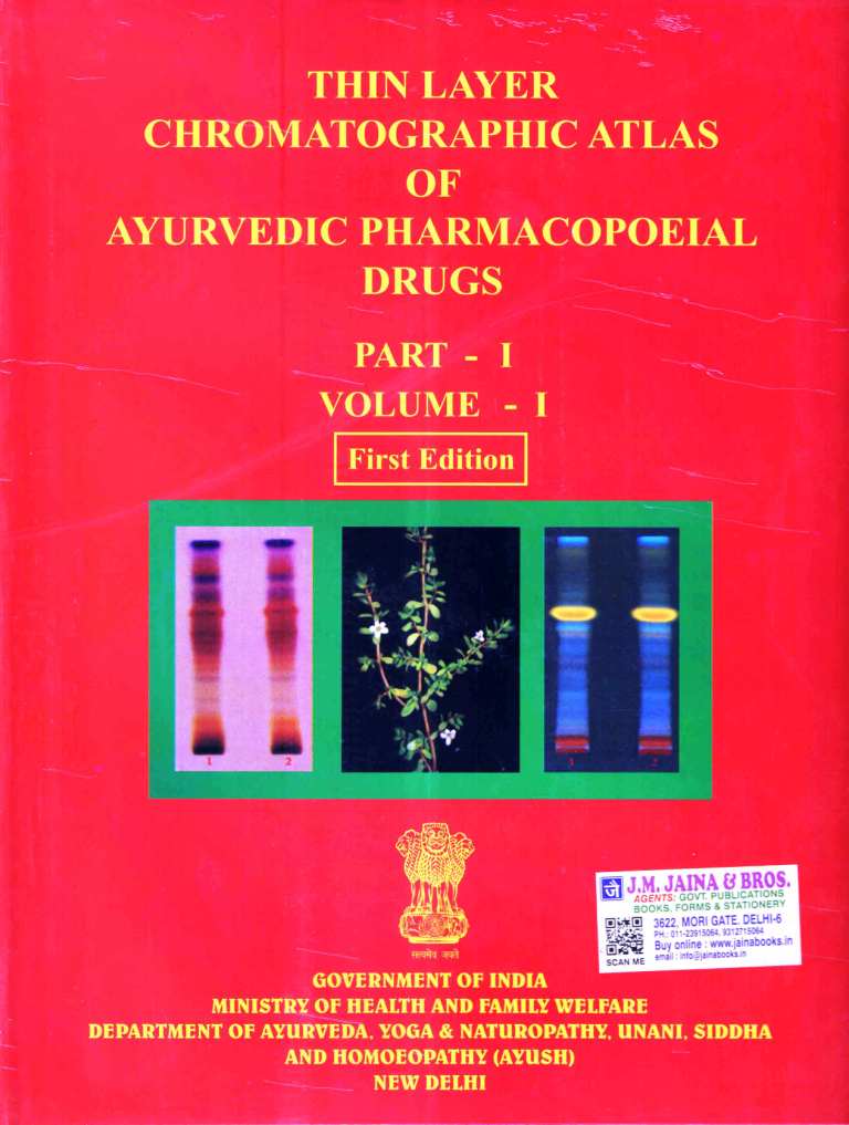 �Thin-Layer-Chromatographic-Atlas-of-Ayurvedic-Pharmacopoeial-Drugs-Part-I-Volume-I--API