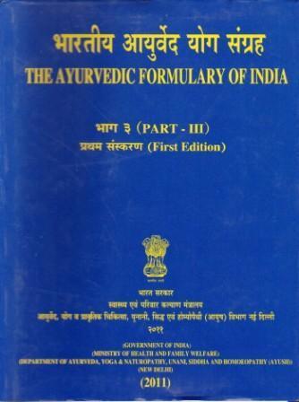 �Ayurvedic-Formulary-Of-India-Part-III-Bhartiya-Ayurved-Yog-Sangrah-English-Hindi-Combined