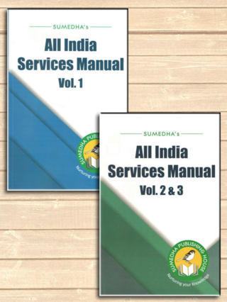 Sumedhas-All-India-Services-Manual-In-Volume-1,-2-&-3-Combined-1st-Edition