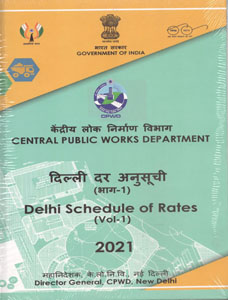 �CPWD-Delhi-Schedule-of-Rates-DSR-2021-Diglot-Edition-in-2-Volumes-with-Correction-Slips