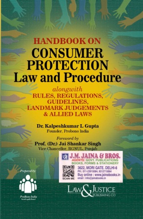 Handbook-on-Consumer-Protection-Law-and-Procedure-alongwith-Rules,-Regulations,-Guidelines,-Landmark-Judgments-and-Allied-Laws