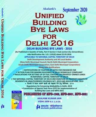 Akalanks-Unified-Delhi-Building-Bye-Laws-UBBL-2016--2022-edn