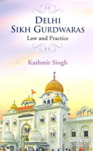 Delhi-Sikh-Gurdwaras-Law-&-Practice