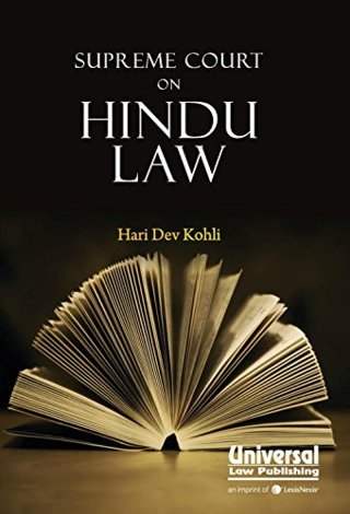 Supreme-Court-On-Hindu-Law---1st-Edition