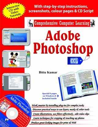 Comprehensive-Computer-Learning-Adobe-Photoshop