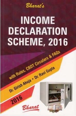 Income-Declaration-Scheme---2016-(1st-Edition)