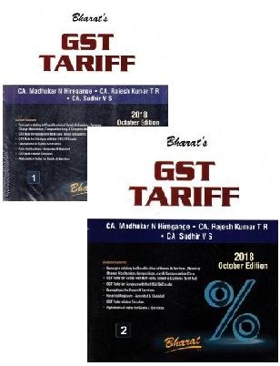 Bharats-GST-Tariff-in-2-Volumes-1st-Edition