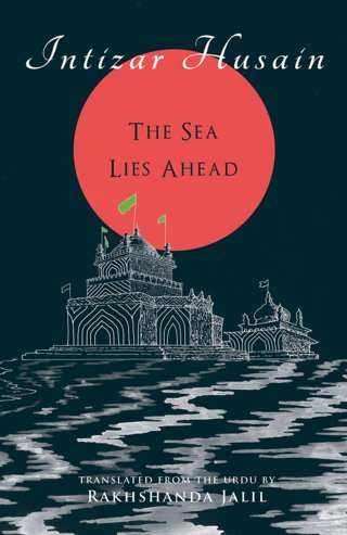 The-Sea-Lies-Ahead