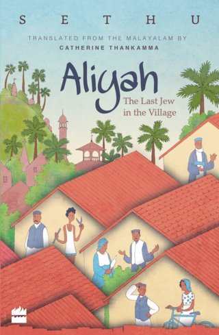 Aliyah-The-Last-Jew-in-the-Village