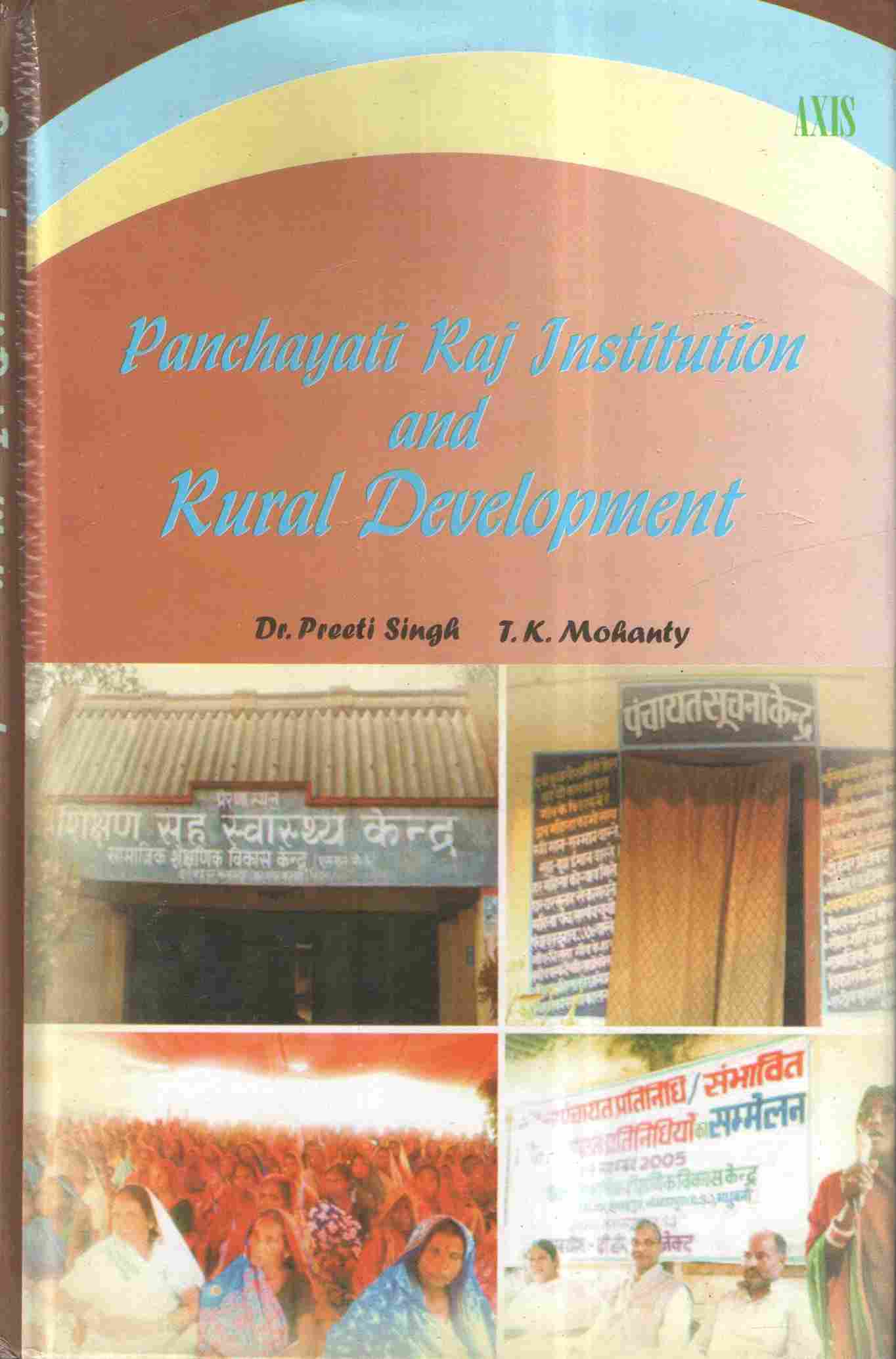 Panchyati-Raj-Institution-and-Rural-Development