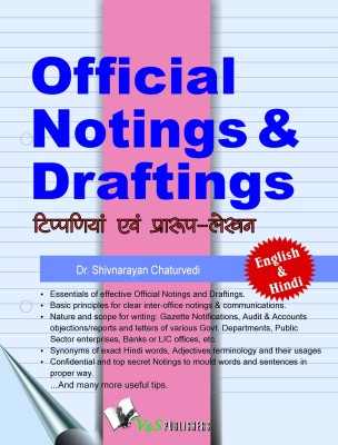 Official-Noting-And-Drafting-(Tippaniya-Avm-Praroop-Lekhan)-(English-&-Hindi)
