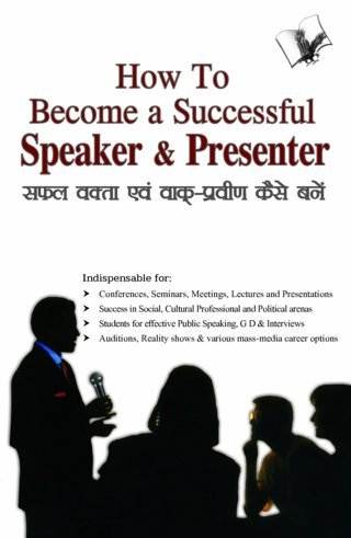 How-To-Become-A-Successful-Speaker-&-Presenter