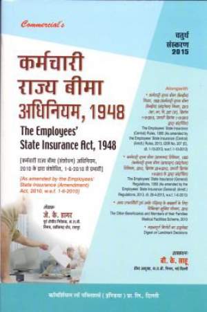 The-Employees-State-Insurance-Act,-1948-&-Rules-(English+Hindi)