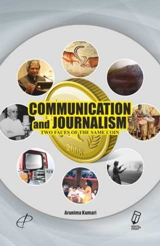 Communication-and-Journalism-Two-Faces-of-The-Same-Coin
