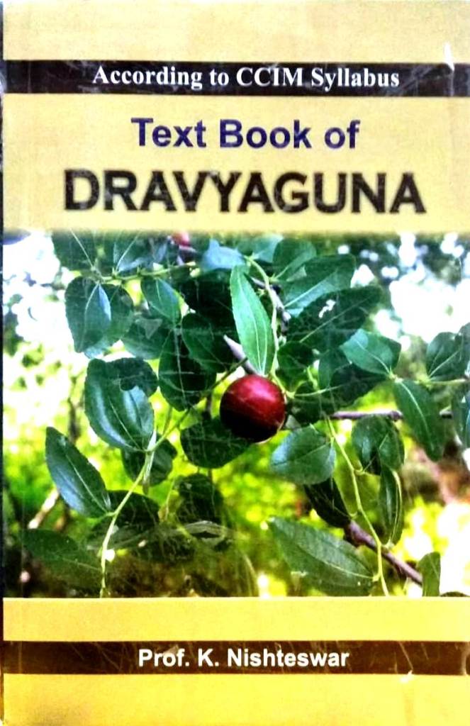 Text-Book-Of-Dravyaguna