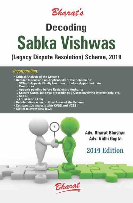Bharats-Decoding-SABKA-VISHWAS-Legacy-Dispute-Resolution-Scheme-2019-1st-Edition