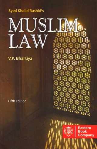 Syed-Khalid-Rashids-Muslim-Law-5th-Reprint-Edition-with-Supplement