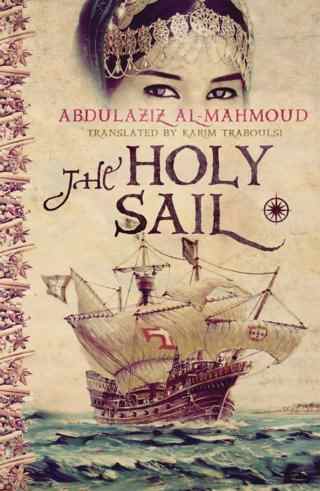 The-Holy-Sail