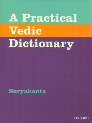 A-Practical-Vedic-Dictionary-2nd-Reprint-Edition