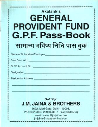 Akalanks-General-Provident-Fund-GPF-Pass-Book-(Set-of-5-Books)