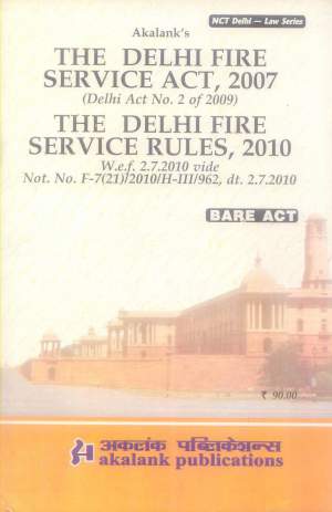 Akalanks-The-Delhi-Fire-Service-Act,-2007-and-The-Delhi-Fire-Service-Rules,-2010