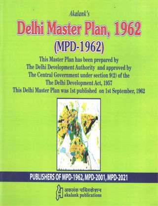 Akalanks-Delhi-Master-Plan-1962-MPD-1962