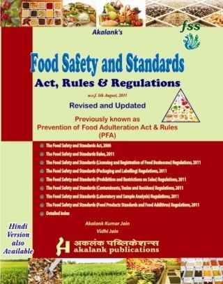 Akalanks-Food-Safety-And-Standards-Act-Rules-and-Regulations-FSSAI